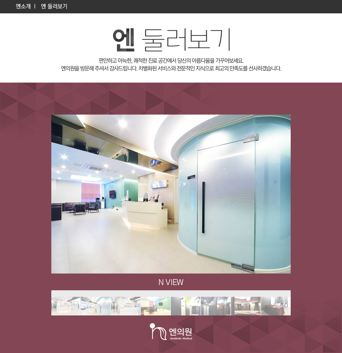 내부둘러보기 원본 템플릿 이미지